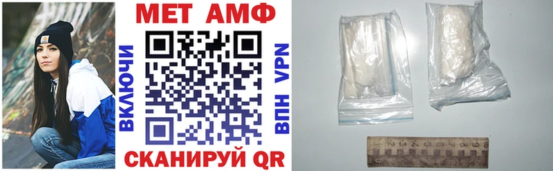 Amphetamine Premium  Мелеуз 