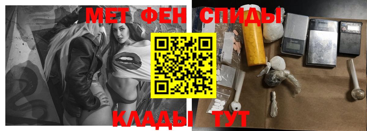 Амфетамин 98% Мелеуз