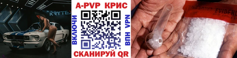 Alpha PVP Crystall Мелеуз