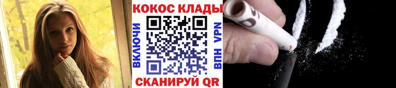 КОКАИН VHQ  Мелеуз 