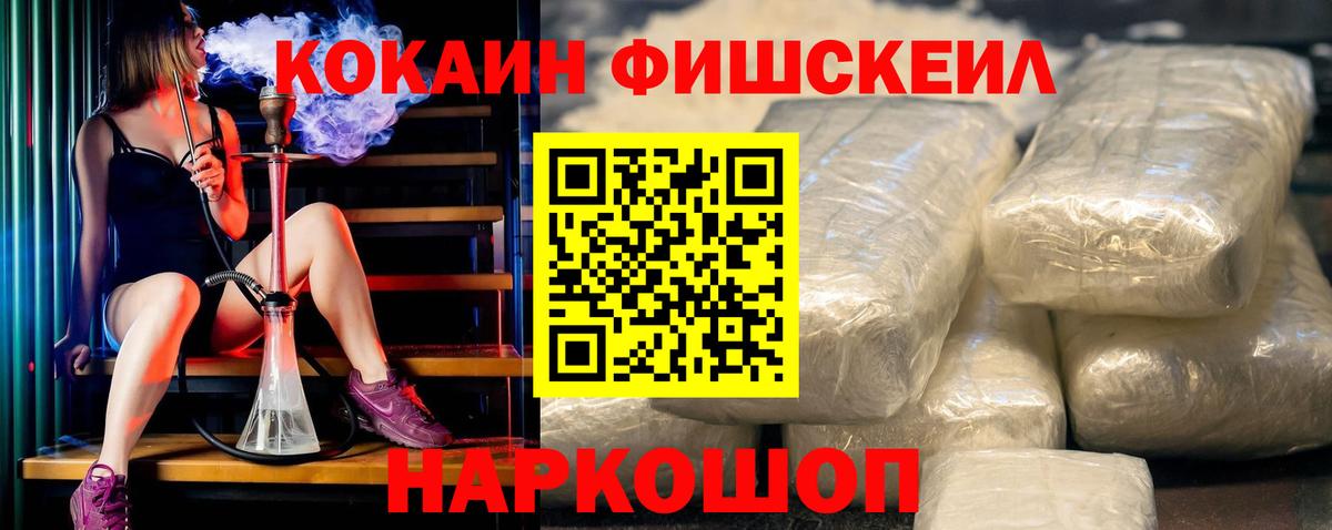 Cocaine Колумбийский  Вход с VPN  Мелеуз  Cocaine  КОКАИН Эквадор 