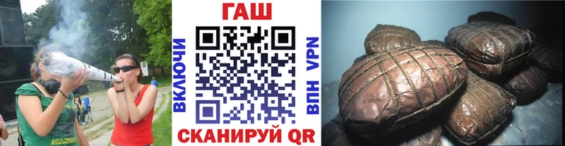 Гашиш гарик Мелеуз