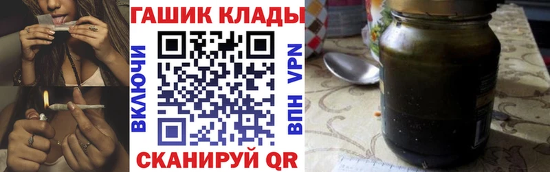 купить  сайты  mega как войти  Гашиш VHQ  Мелеуз 