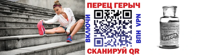 как найти закладки  Мелеуз  ГЕРОИН белый 