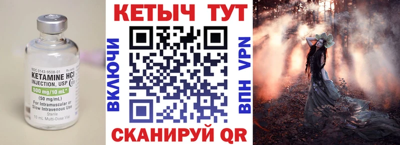 Кетамин VHQ  МЕГА как зайти  Мелеуз  даркнет сайт 