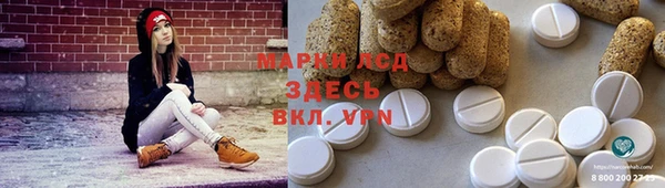 марихуана Краснослободск