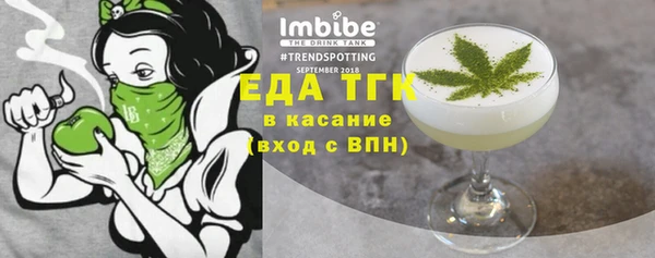 бутират Красавино