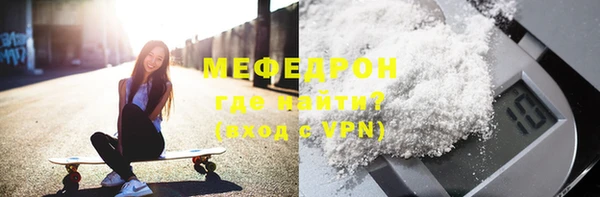 меф VHQ Краснотурьинск