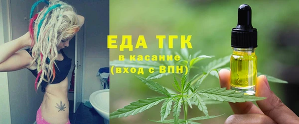 бутират Красавино
