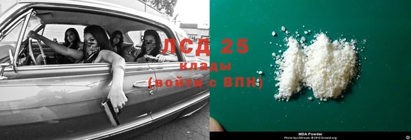 MDMA Красноперекопск