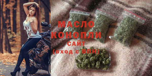 MDMA Красноперекопск