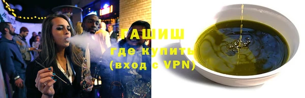 MDMA Красноперекопск