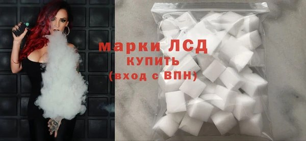 марихуана Краснослободск