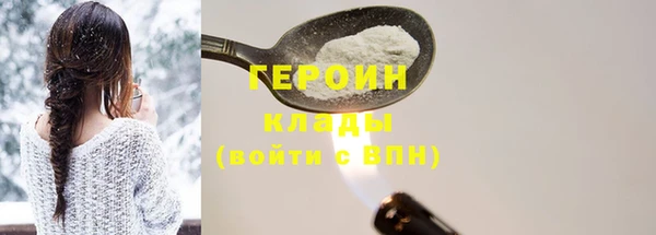 марихуана Краснослободск