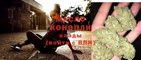 марихуана Краснослободск
