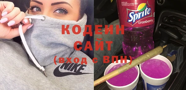 марихуана Краснослободск