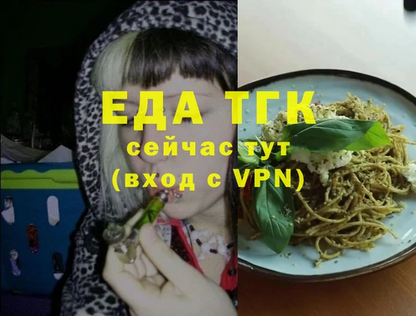 меф VHQ Краснотурьинск