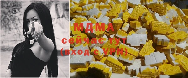 марихуана Краснослободск