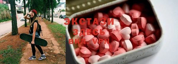 MDMA Красноперекопск
