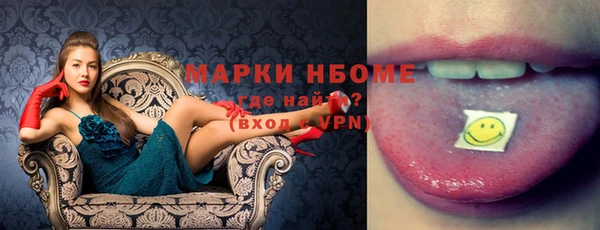 марихуана Краснослободск
