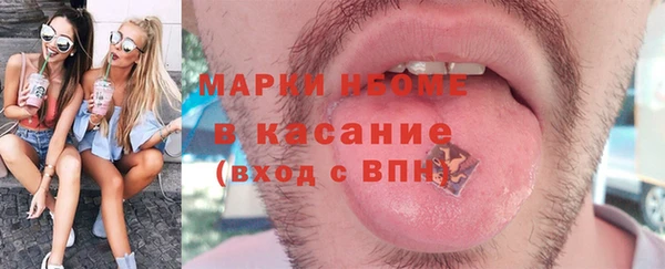 MDMA Красноперекопск