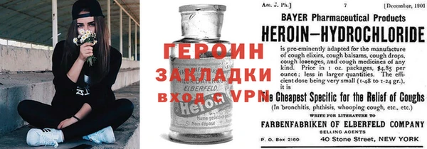 MDMA Красноперекопск