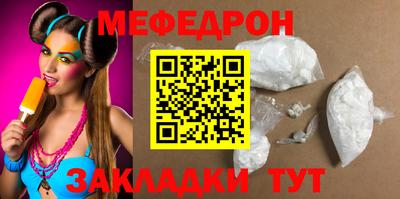 альфа пвп Дубна