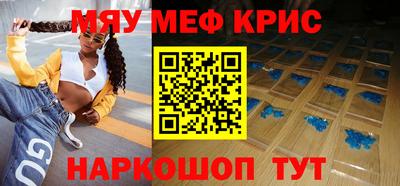 альфа пвп Дубна