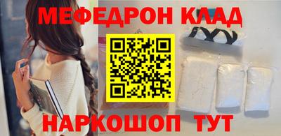 альфа пвп Дубна