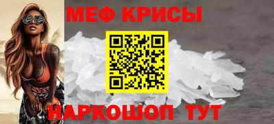 альфа пвп Дубна
