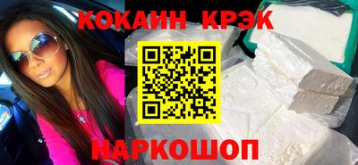 прущие грибы Донской