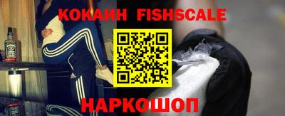 марки lsd Донецк