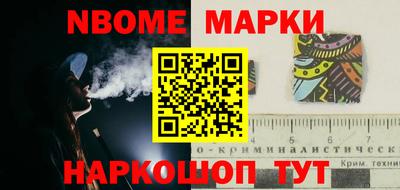 марки lsd Донецк