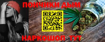 прущие грибы Донской