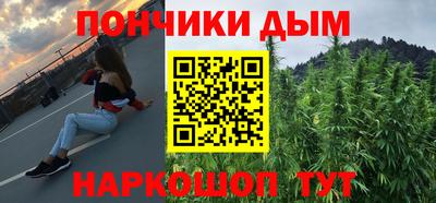 прущие грибы Донской