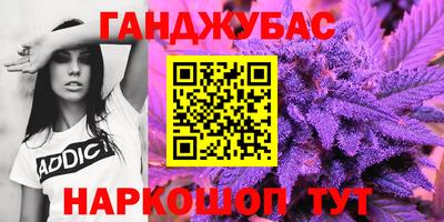 марки lsd Донецк