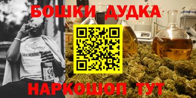 марки lsd Донецк