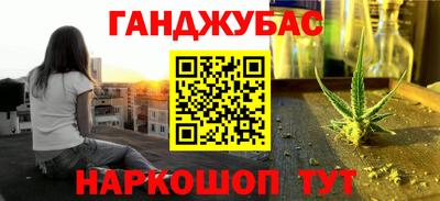 марки lsd Донецк