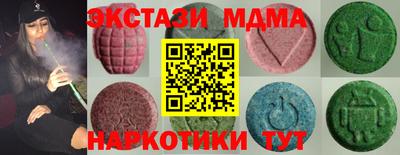 марки lsd Донецк