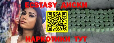 прущие грибы Донской