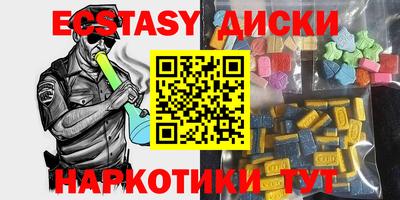 прущие грибы Донской