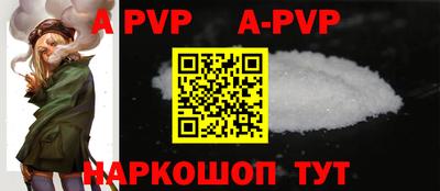 марки lsd Донецк