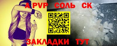 прущие грибы Донской