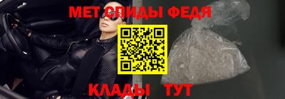 альфа пвп Дубна