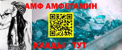 альфа пвп Дубна