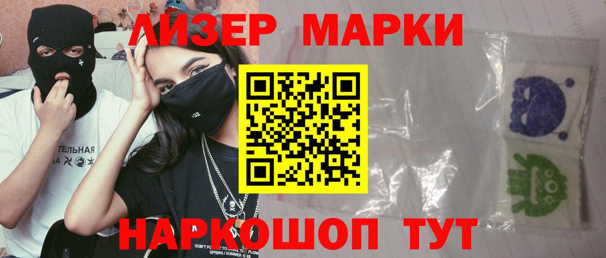 Мелеуз  ЛСД экстази ecstasy  LSD-25 экстази кислота  Вход с VPN 