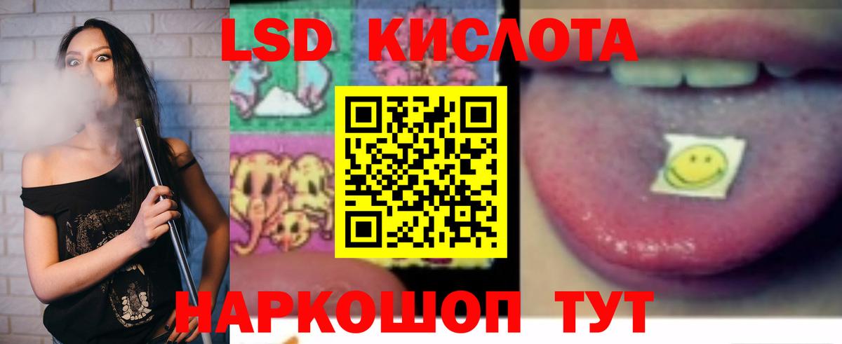 Лсд 25 экстази ecstasy Мелеуз