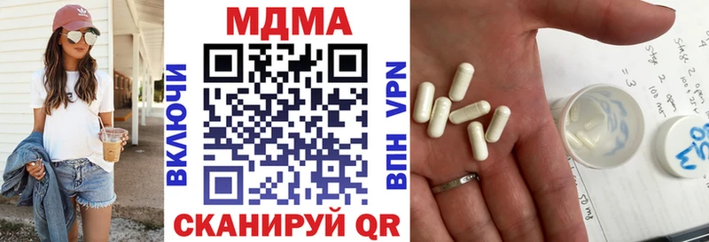 что такое   Мелеуз  МДМА молли 