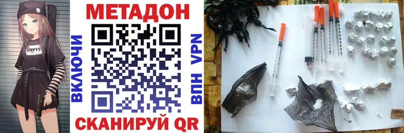 МЕТАДОН VHQ  Мелеуз 