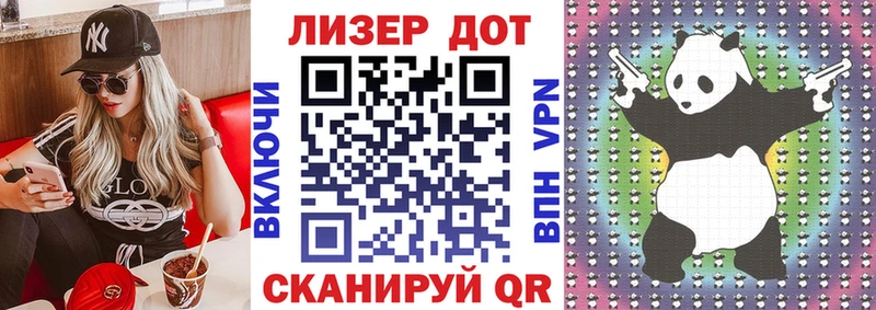 наркота  Мелеуз  Марки N-bome 1500мкг 